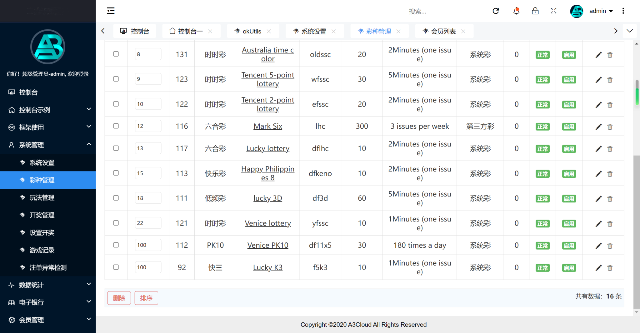 大富聚星二开4语言cp系统源码/纯越南语言ssc源码/越南ssc游戏带开奖控制全开源插图6