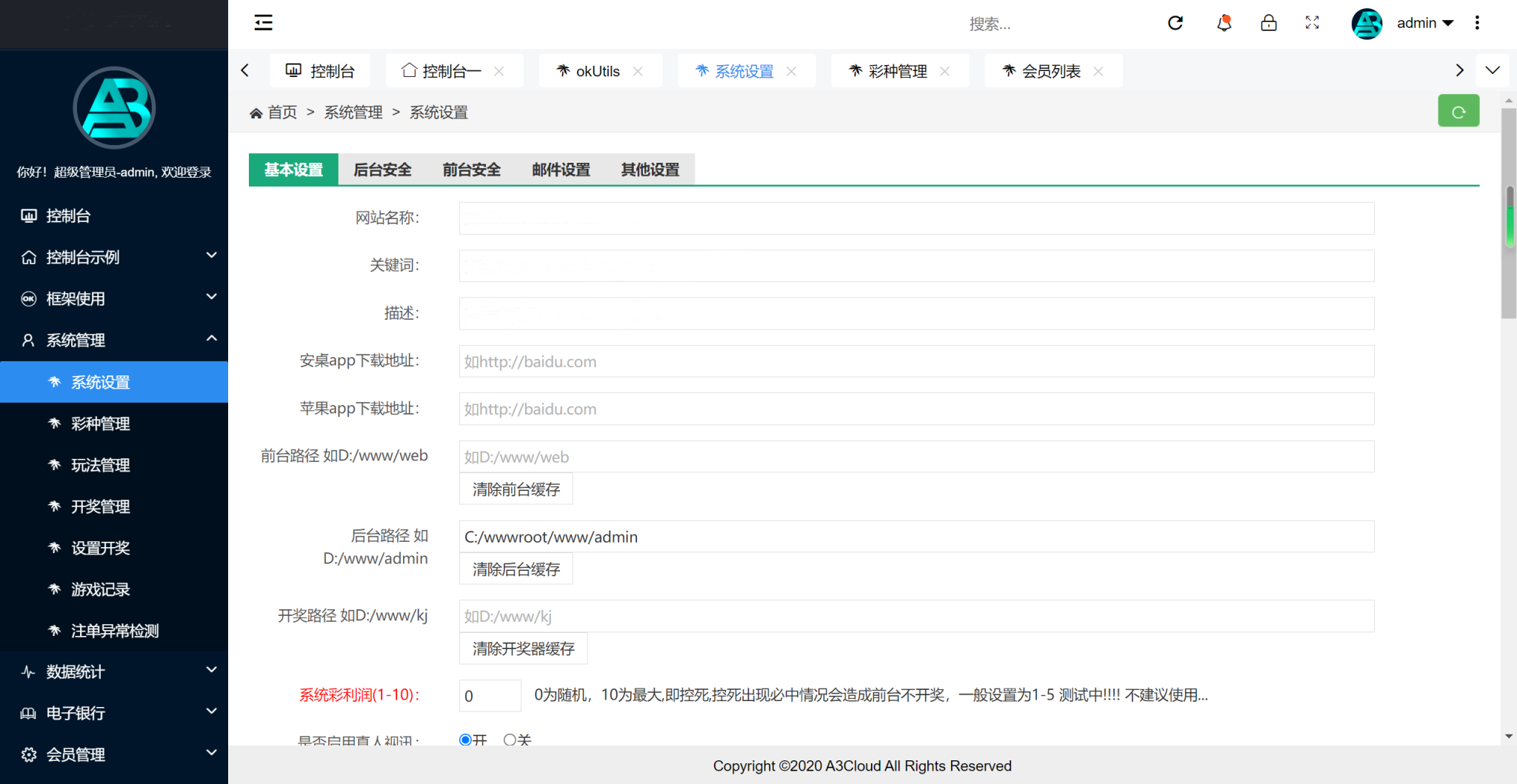 大富聚星二开4语言cp系统源码/纯越南语言ssc源码/越南ssc游戏带开奖控制全开源插图5