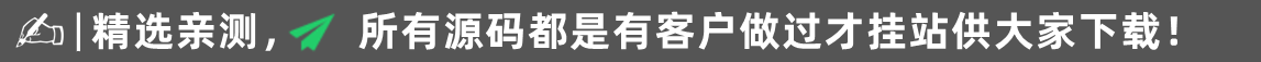 畅销商品上方横幅-1150*?